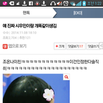 [EXO] 헐 나 <b>엑</b>톡베톡 처음돼<b>방</b>