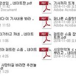[EXO] 사망드립<b>친애</b> 들어와봐 ^^