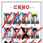 [EXO] 이거 찬1열 왜 <b>패자</b>부활인줄 암?ㅋㅋㅋㅋ