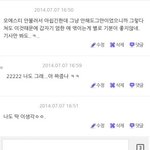 [EXO] ??이거뭔<b>소리</b>임