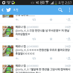 [EXO] 그 알계년 <b>메로나</b> 정신못차린듯
