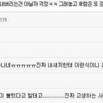 [EXO] <b>고생</b>하는 사람 따로 있고 칭찬 받는 사람 따로 있고