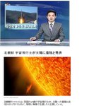 천<b>조국</b>을능가하는 북한의과학기술