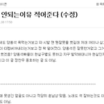 [아이콘] 잠시 <b>홍석</b>팬vs찬우팬 화해했었음