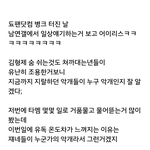 [exo] 이사람마음=내마음