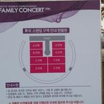 [EXO] 지금올림픽공원인데<b>번호</b>170번때임