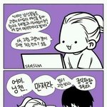[널스토리] 요즘은 고양이 <b>타입</b>의 여성이 인기라고 합니다