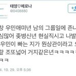 [exo] 방금 됴줌이 <b>민석</b>이 팬까는글보고왔는데