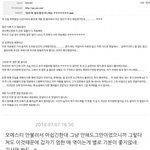 [exo] 다시보는 베티 됴팬마스터 <b>뻘짓</b> ㅋㄴㅋㅋ