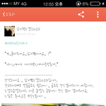 [EXO] 투표<b>홍보</b>하러카스돌아다니다가
