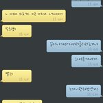 [EXO] <b>초성</b>맞추는거도와달라는앤데