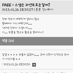 [EXO] 진짜 경수먼저 갠활동안했으면 클날뻔