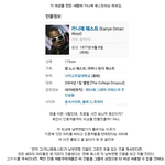 [블락비] <b>블로그</b>에서 퍼온글 남부연합기 해명