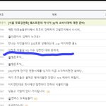 [아이콘] bi 아버지 회사 자금 24억원 횡령