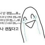 [EXO] U<b>정이</b>와 같은나인인 나로썬