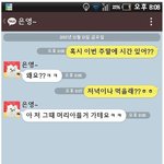 [널스토리] 반도의 <b>예언자</b>.jpg
