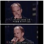 [널스토리] 부모와 <b>미혼</b>의 차이