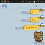 [꼭조언부탁] +추가) 제가 너무 부정적인건지 봐주세요!! 카톡첨부...