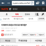 [EXO] 내나이 18살인데 뭐ㅋㅋㅋㅋㅋㅋㅋ