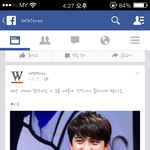 [EXO] 도경수<b>해피</b>빈페북에도떴음