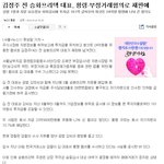 [아이콘] <b>yg</b>  아이콘 리더 b.i 아빠 법원 갔다 함.