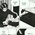 [EXO] 와나 슈스엠 이번에 업데이트된 곡 겁나 어려워