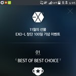 [EXO] <b>공홈</b>에 이벤트 떳다ㅅㅂ 빨리들가봐