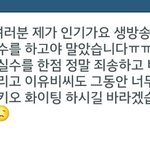 [EXO] 찬열인스타댓글에