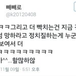 [EXO] 트윗 디오팬 <b>수준</b>^^