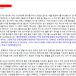 [도경수] 됴팬 <b>닷컴</b>에 글 보냈어. 