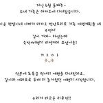 [EXO] 비1아이 아버지 사건정리