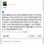 [추억파리여] 정몽주니어 퍼거슨 8만6천 추가승