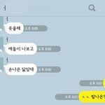 [EXO] 답정너퇴치<b>jpg</b>