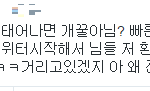 [널스토리] 전생의 기억을 없애고 <b>환생</b>시키는 이유