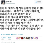 [널스토리] 넷<b>우익</b>에 대한 일침.甲