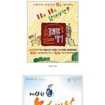 [널스토리] 11월 11일.<b>jpg</b>