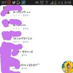 [EXO] 오늘나친구랑싸움 좀봐줘(사진ㅇ