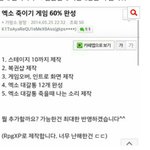 [exo] 와 ㄱㅐ대박