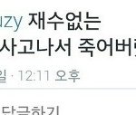 [exo] 내가 숮이 팬은아니지만
