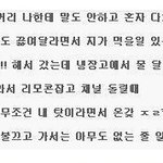 [널스토리] 여동생을 화나게하는 오빠 <b>top</b>5