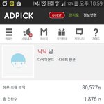 단기간에 돈벌기하루용돈최소7만원최대수익<b>창출</b>한 꿀팁