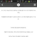 [EXO] 김종인말투봐ㅜㅜㅜ