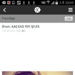 엑소엘공홈에  종인이가 글올렸어요ㅠㅠㅡ셀카까지ㅠㅠ으악 ㅠㅠ나 <b>쥭음</b> 