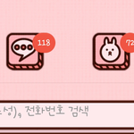 [EXO] 너네 카톡왜그래.. 갑자기 안쓰러워<b>짐</b>