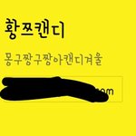 [EXO] 나는내<b>존재</b>를포기했다