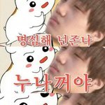 [EXO] 종인<b>이</b>는확실히 <b>책</b>을많이읽나보다..