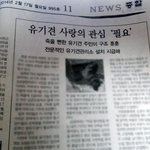 [도와주세요] 억울하게 죽은 저희 가족 흰둥이를 기억해주세요!!
