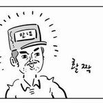 [EXO] 난 팬질하기전까지 이렇게 엄청난 덕<b>심이</b>