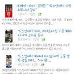 [EXO] 스엠이면 가히 일어날수 없는일이 <b>일어</b>낫다