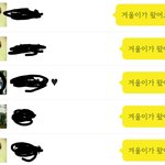 [EXO] 시밬ㅋ카이프엑 올라온거 모르고있었는데ㅋㅋ